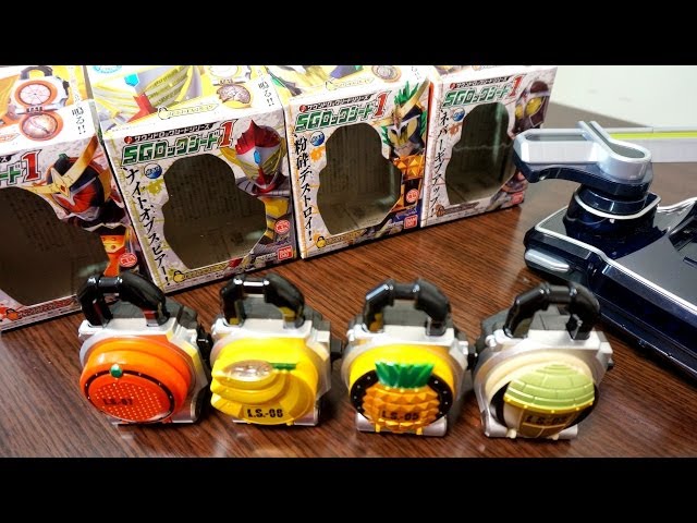 食玩サウンドロックシードシリーズ SGロックシード1 全4種レビュー