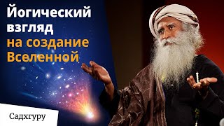 Мистерия параллельных Вселенных