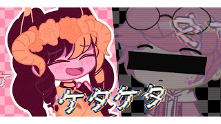 Kara Kara (CACKLE/EMPTINESS) | FakeCollab | #y3llowcacklefc