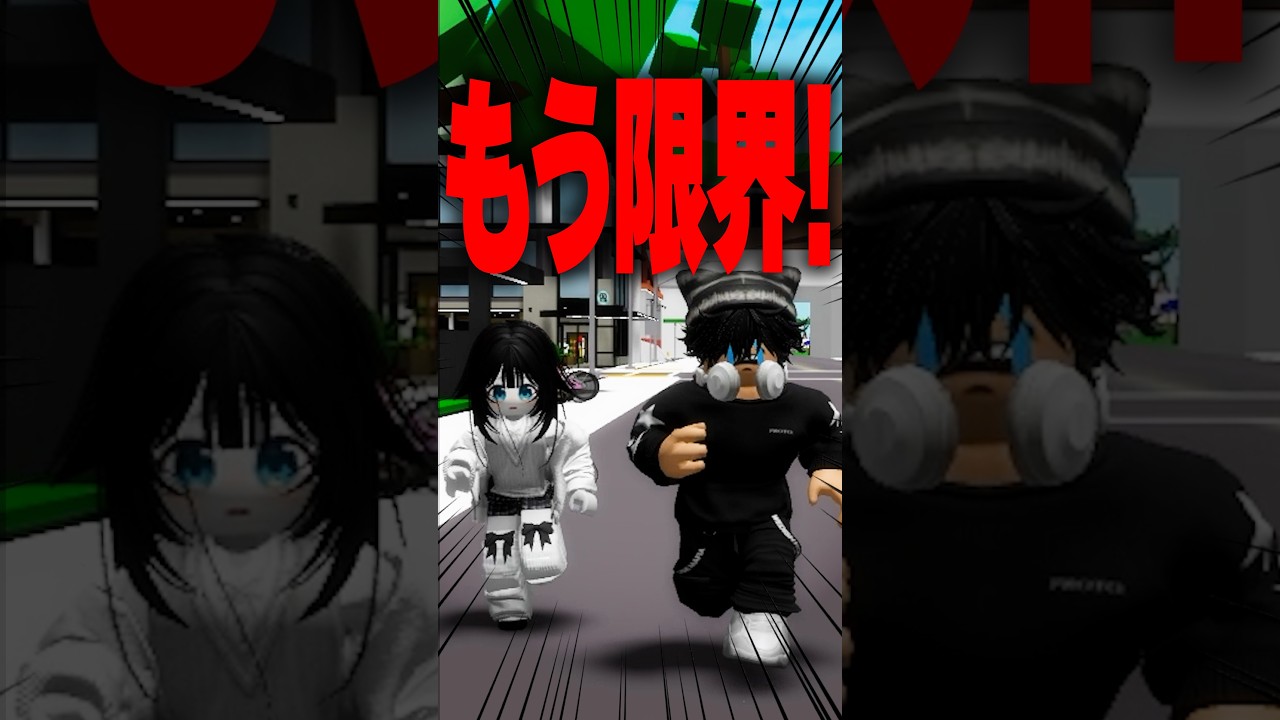 【ママから逃げろ】3回ついてくるから脱出しろ！？ #roblox #ロブロックス #マイクラ #shorts