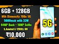 Top 5 Best &amp; Powerful Smartphone under 10000 in 2023 | Best Phone Under 10000 | Phone under 10k |