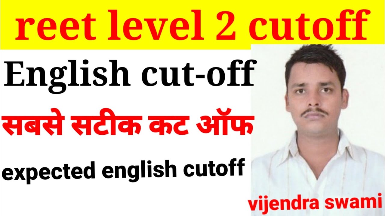Reet Level 2 English Cutoff expected English Cutoff YouTube reet-level-2-english-cutoff-expected-english-cutoff-youtube