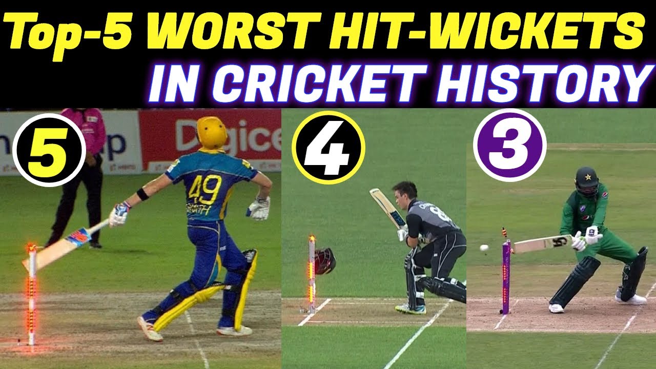 Top5 Worst HitWickets in Cricket Match इन हिटविकेट आउट को देखकर