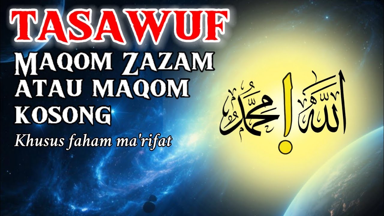 Maqom Zazam: Rahasia Kosong dalam Kitab Hakikat Semata | Tasawuf & Makrifatullah