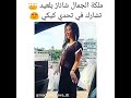 تحدي رقصة كيكي دو يو لوف مي          2