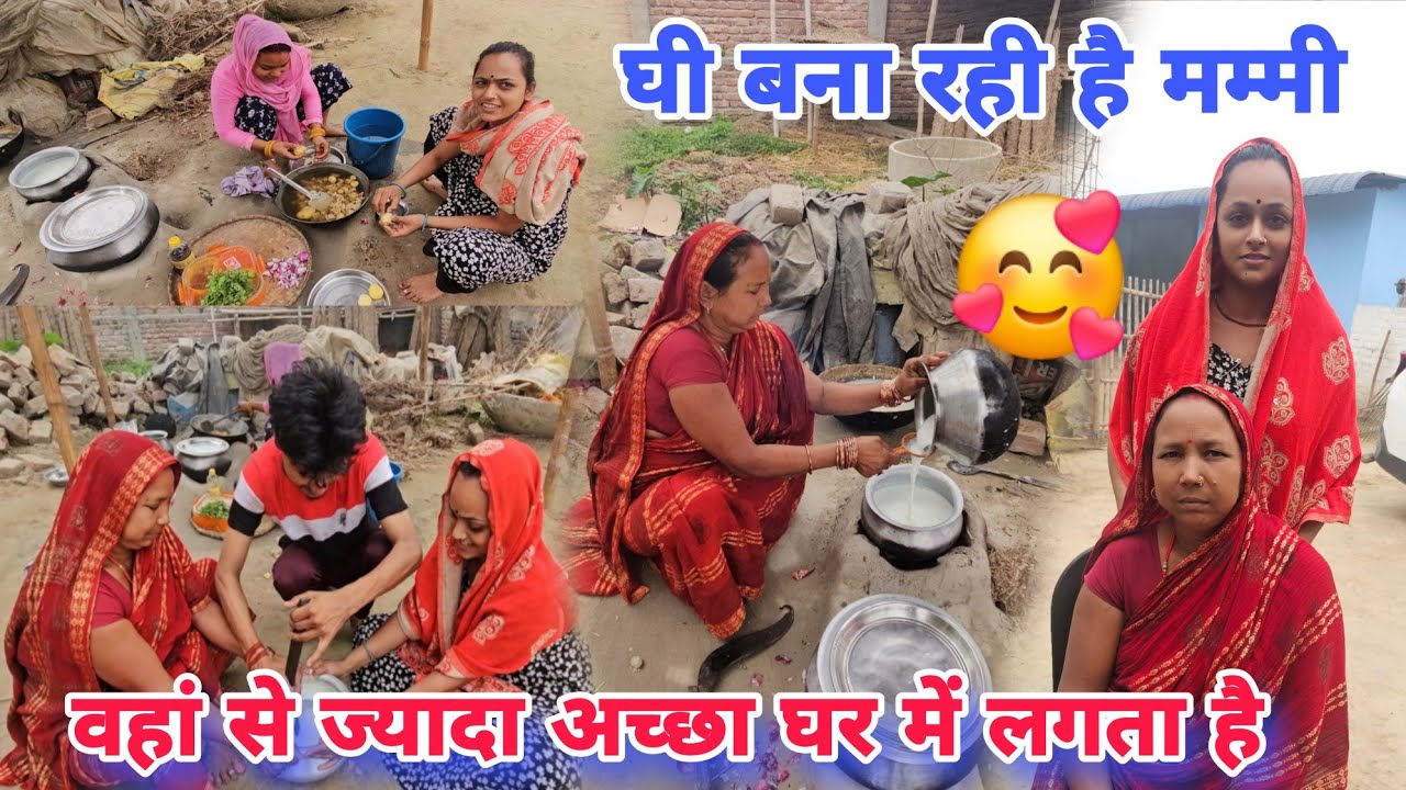सासू मां के साथ अच्छा लगता है! यूपी जाना ही नहीं चाहती #ruptaravlogs 