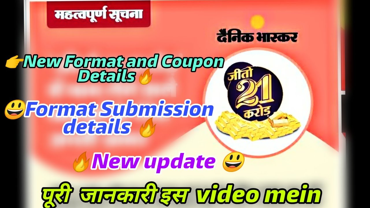 Best date dainik bhaskar format submission 2022