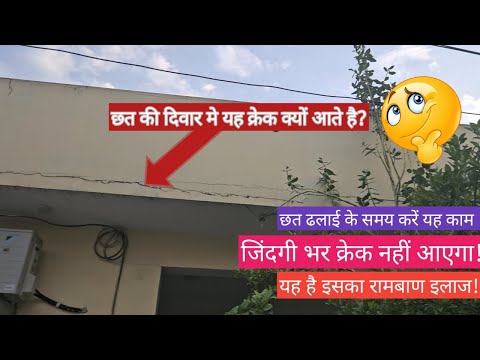 How To Repair A Parapet Wall