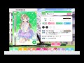 【スクフェス】南ことり⭐覚醒ボイス! CV内田彩
