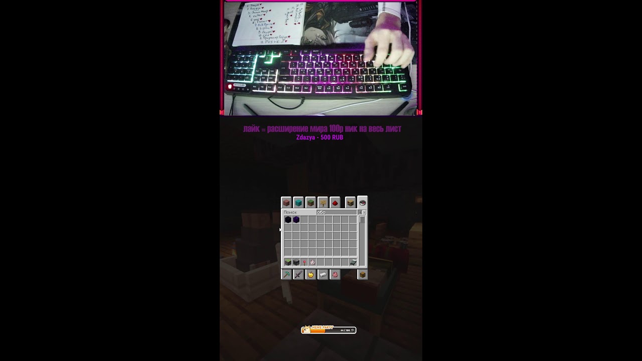 Кусабс, открытие сервера 12 сезон! + сигны для активов ❤