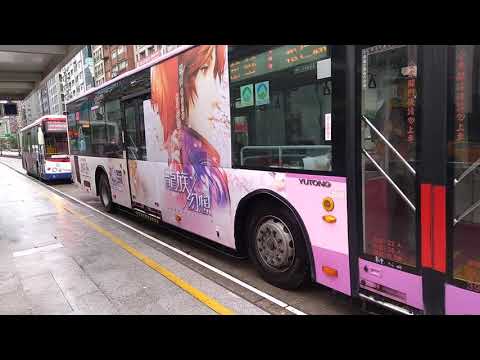 欣欣客運 2010宇通 1路線398-FP 指南客運 2015金龍汽車 208路線065-U7 欣欣客運 2011HINO 252路線377-FR 欣欣客運 羅斯福路幹線(原236)路線591-FZ