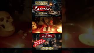 Solutions for All kinds of Love problems , contact on my WhatsApp number +923706291571