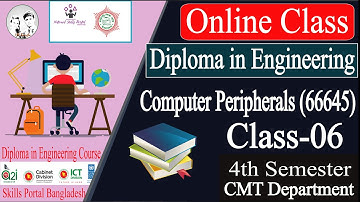 Computer Peripherals (66645) Class-06 | 4th CMT Department | Skills Portal Bangladesh | HR Bangla