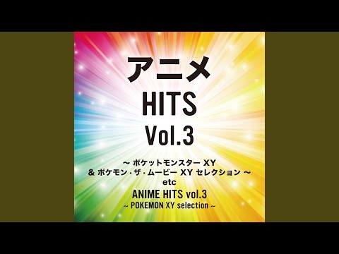 ドリドリ～アニメ「ポケットモンスターXY」 ED Inst Cover