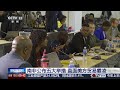南非公布五大举措 直面美方贸易霸凌 | LIVE NOW《新闻直播间》