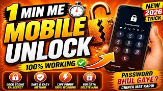 Samsung FRP Bypass 2026 | Android 13/14/15/16 New Secret Method (No PC) Google Lock Remove