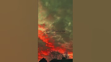 ﴿ رَبَّنَا إِنَّكَ تَعْلَمُ مَا نُخْفِي وَمَا نُعْلِنُ ۗ) #قرآن #تلاوة#quran