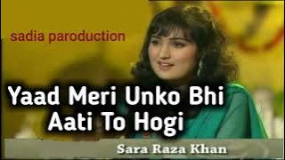 Sara Raza Khan Yaad Meri Unko Bhi aati To Ho Gi By A Tribute to Noor Jehan & Lata Mangeshkar