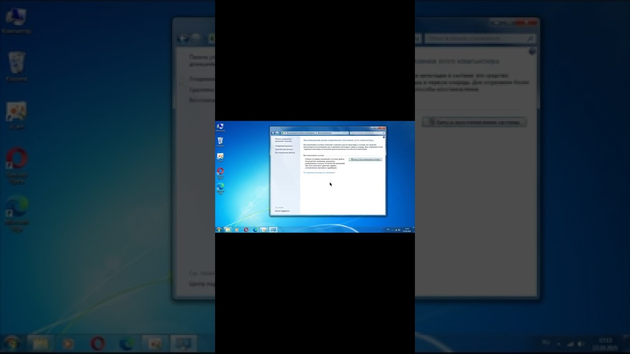 windows 7 как сбросить до заводских настроек