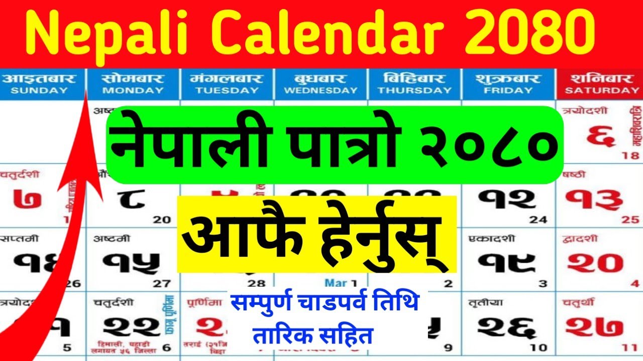 Nepali Calendar 2080 Nepali nepali-calendar-2080-nepali