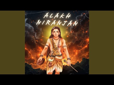 Alakh Niranjan Lyrics
