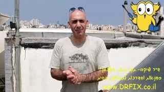 איך לנקות את הקולט של דוד השמש ולהכינו לחורף ולקיץ