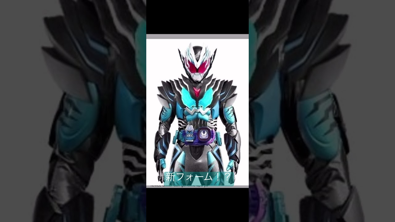 新フォーム 仮面ライダー 仮面ライダーリバイス 仮面ライダーネタバレ エロ アギレラ様 デッドマンズ 仮面ライダー 新フォーム デッドマンズ 仮面ライダーゼロワン Youtube