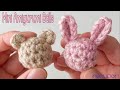 かぎ針編み：🔰 フラットで小さなニットボールの編み方 l ウサギ＆クマの耳の編み方と付け方🐰🐻