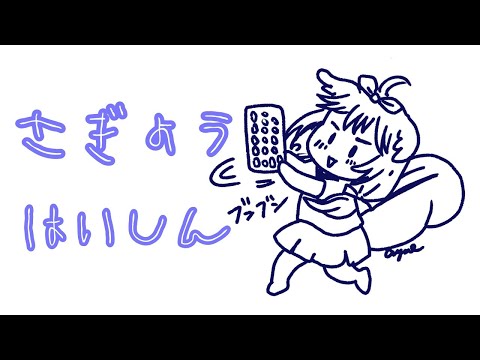 【 作業配信 】 あしたはたなばたらしいぞ【 茜ちえり / Vtuber 】
