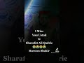 I Miss You Ustad Sharafat Ali Qadri
