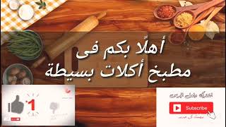 زبادى بطريقة ممتازة مش هتصدقوا طلع ازاى ️#٤