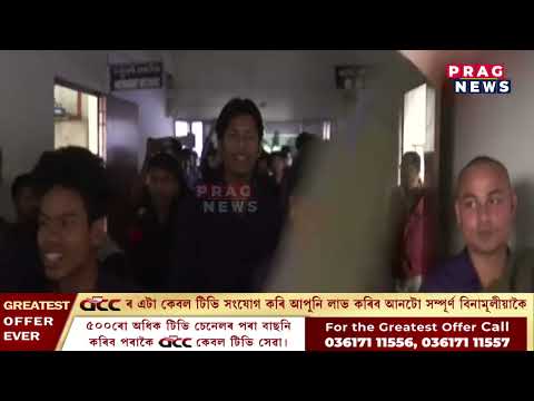 তিনিচুকীয়া-ডিব্ৰুগড় ITIৰ কাণ্ড
