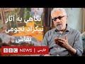 نگاهی به ۶۰ سال کارنامه هنری نیکزاد نجومی از پیشگامان هنر نوگرای ایران 