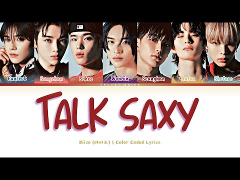 Riize (라이즈) 'Talk Saxy' | Color Coded Lyrics