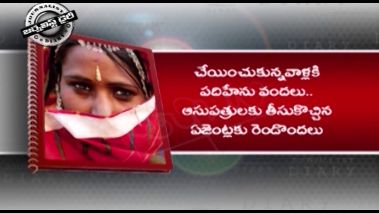 FAMILY PLANNING OPERATIONS 200415 YouTube