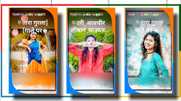 new adivasi status video 2023/तारा गुरला गाले पर उरी आवचीर लीयागं धाड/ adivasi whatsapp status video