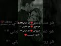هو سندي هو حياتي هو عمري هو عافيتي هو روحي هو دنتي هو حبيبي 