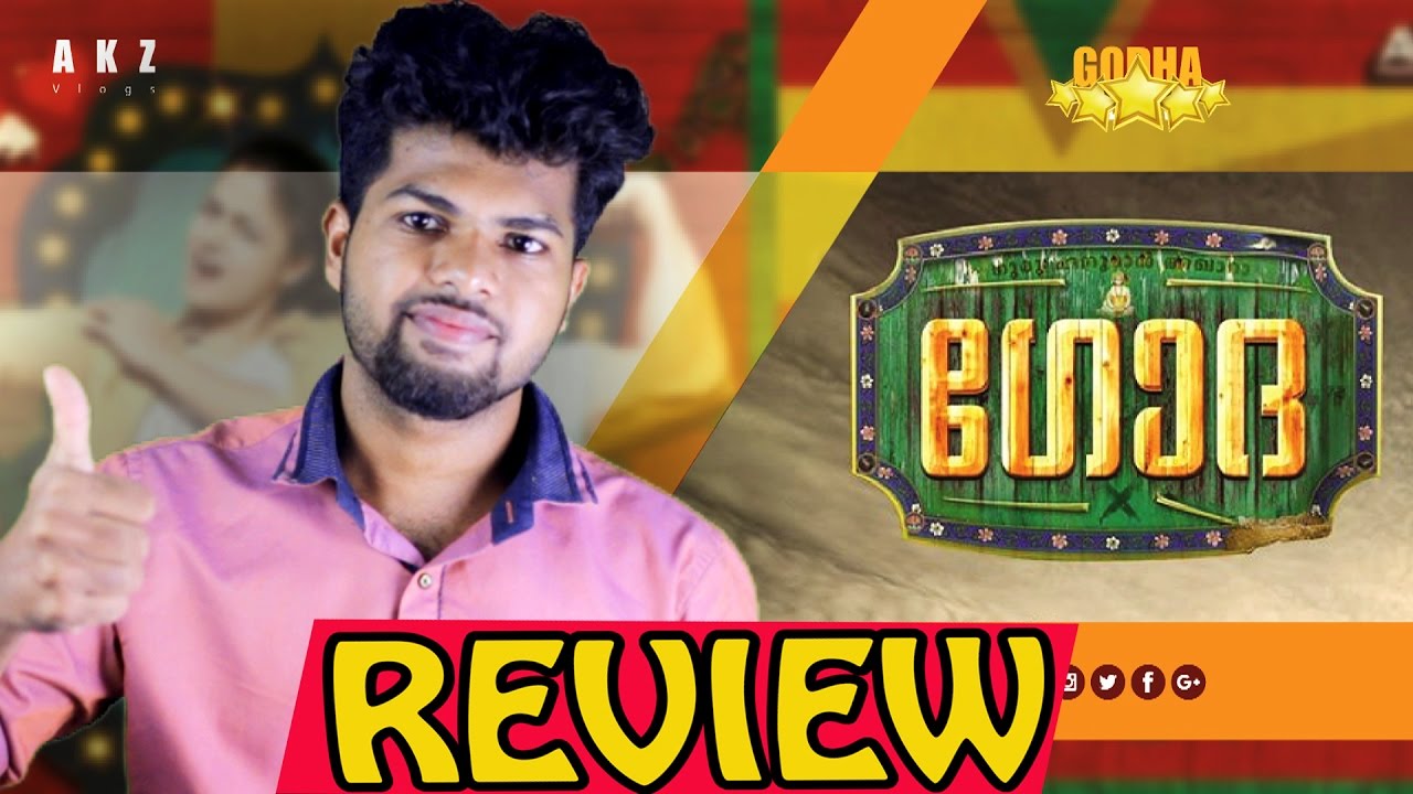 Godha Malayalam Movie Review By AKZ