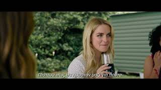 ΜΕΤΑΝΙΩΝΟΝΤΑΣ ΓΙΑ ΣΕΝΑ (Regretting You) – No Regrets Spot