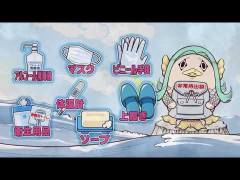 アマビエ足そう - YouTube