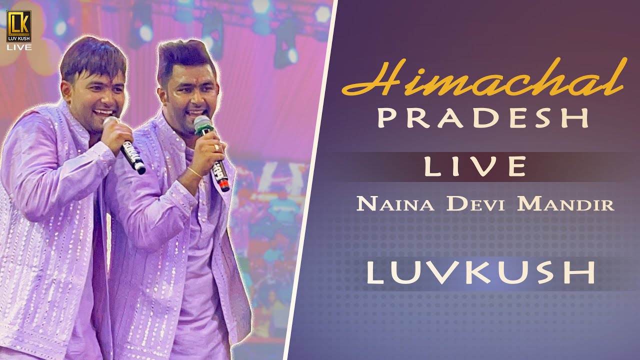 Luvkush live | Mai jogan hogyi maa | Vishal Jagran Mata Naina Devi Mandir | Himachal Pradesh