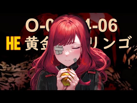 Limbus Company] The ending of Yuri and Gregor,the apple of
