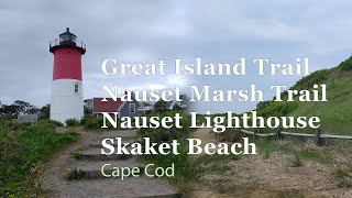Great Island Trail, Nauset Marsh Trail, Nauset Lighthouse, Skaket Beach