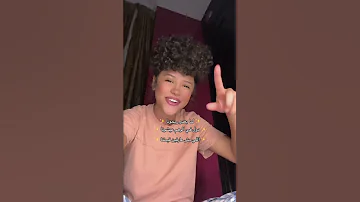 مين لسه مشفش البنوته دي 