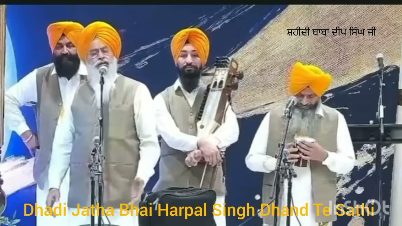 ( Shaheedi Baba Deep Singh Ji ) Dhadi Jatha Bhai Harpal Singh Dhand Te Sathi 