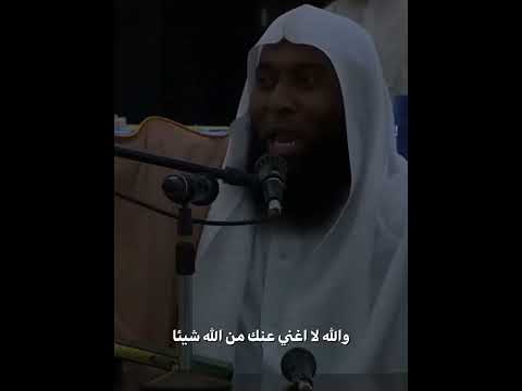 التقوى لا فرق بين عربي ولا عجمي ولا أبيض ولا أسود إلا بالتقوى بدر المشاري