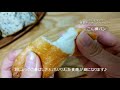 青森市のパン屋さん「キズナベーカリー」サクサク食感のこん棒パン！