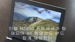 대학생 노트북 그 표준을 제시하다, Lenovo Amazing S2