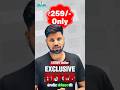 ₹259 में BSc 2nd Sem पूरा Course 😳 | Rajasthan University Students Must Watch