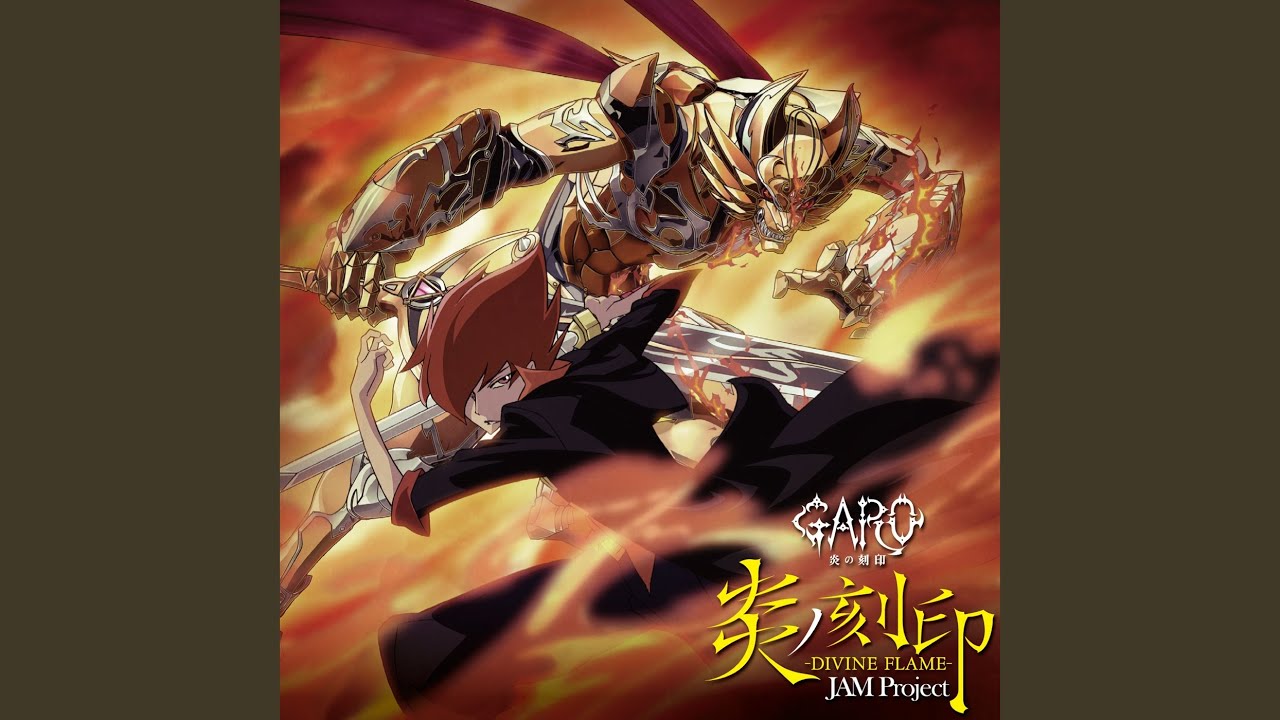 Honoo no Kokuin -DIVINE FLAME-